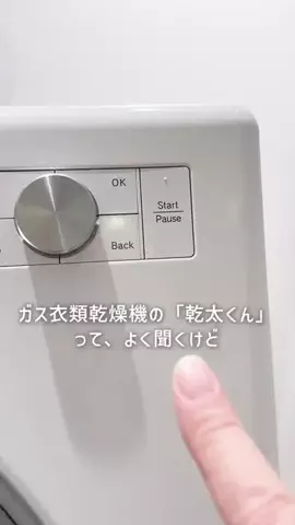 yutokun_HouseのTikTok投稿