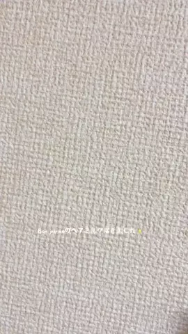 むにまる【SHOP】のTikTok投稿