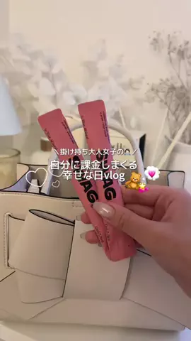 𝐎 𝐜𝐡𝐚𝐧のTikTok投稿