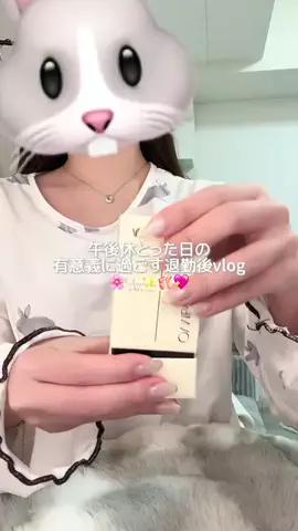𝐎 𝐜𝐡𝐚𝐧のTikTok投稿