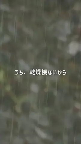 yutokun_HouseのTikTok投稿