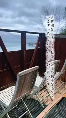 Fuki Fu-campのTikTok投稿