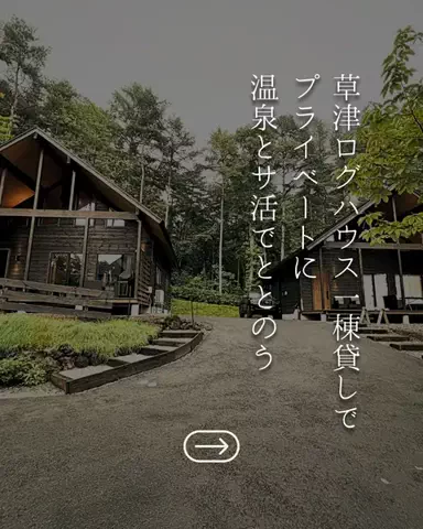Fuki Fu-campのTikTok投稿