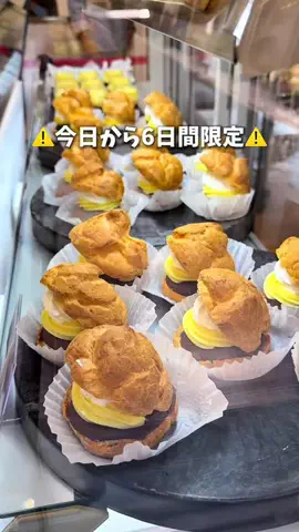 trend_gourmetのTikTok投稿