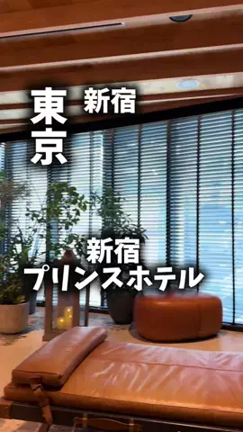 関西ごはんのTikTok PR投稿：限界OLのホテル紹介。新宿で夜まで予定を詰めるなら、新…