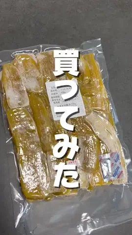 主婦ぽむママのTikTok投稿