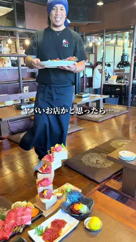 ハピグルメのTikTok投稿