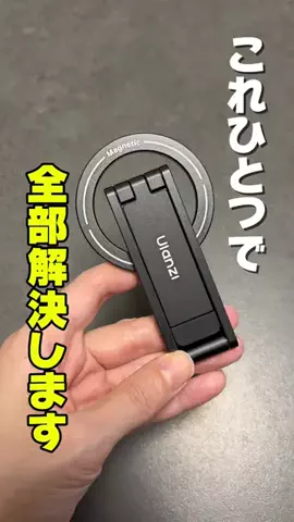 主婦ぽむママのTikTok投稿