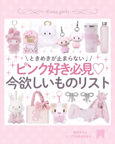 𝒩 ♡のTikTok投稿