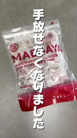 主婦ぽむママのTikTok投稿