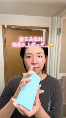 hitomi_886gyalのTikTok投稿