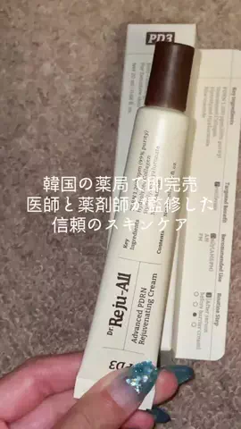 目きゅるきゅる👁ࠔ👁あやかのTikTok投稿