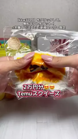 音ヲタちゃん👽🌈のTikTok投稿