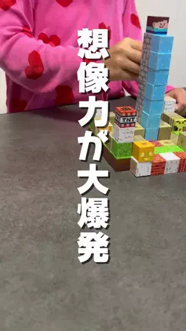 主婦ぽむママのTikTok投稿