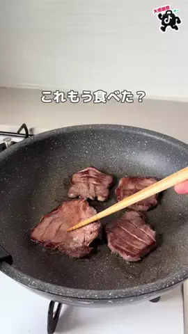 よものTikTok投稿
