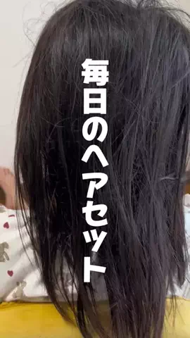 主婦ぽむママのTikTok投稿