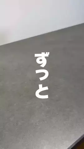 主婦ぽむママのTikTok投稿