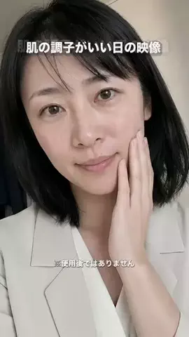 ミサキのTikTok投稿