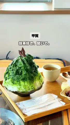 滋賀グルメロモアのTikTok投稿