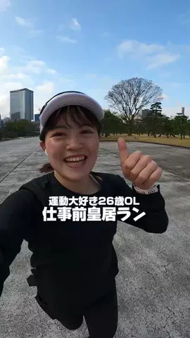 なつき / ただのOL👩🏼‍💻のTikTok投稿