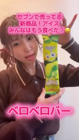 あすちーず🌸🧀のTikTok投稿