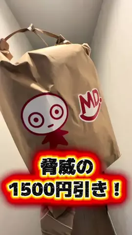 食べるの大好きのTikTok投稿