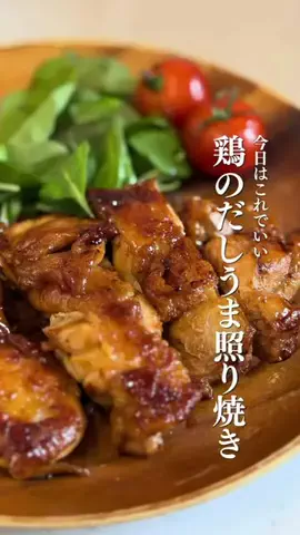 残業妻のラクうまご飯のTikTok投稿