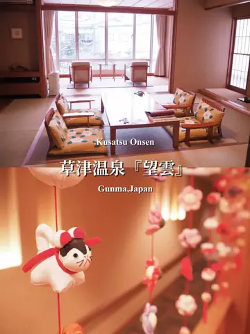 shiro | japan travelのTikTok投稿