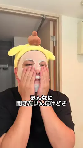 ギャルリーマンのTikTok投稿