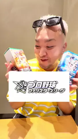 ギャルリーマンのTikTok投稿
