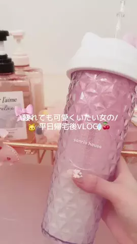 もものTikTok投稿