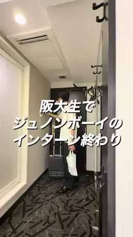来代衡基　Kitadai HidekiのTikTok投稿