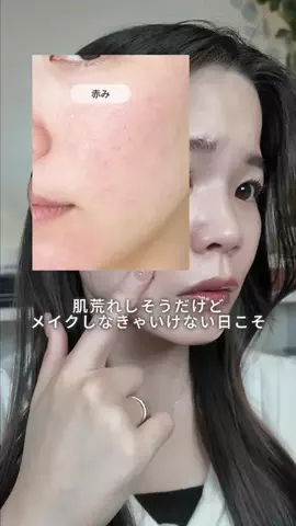 みなみ⌇ メイク研究家30歳のTikTok投稿