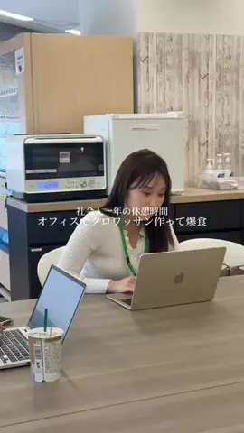 かぶりつきご飯日記のTikTok投稿
