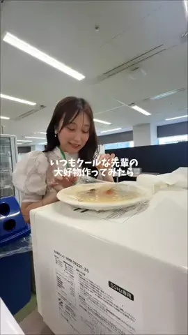 かぶりつきご飯日記のTikTok投稿