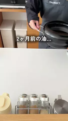 your SELECT.（ユアセレクト）のTikTok投稿