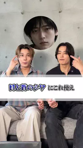 東京美男子クラブのTikTok投稿