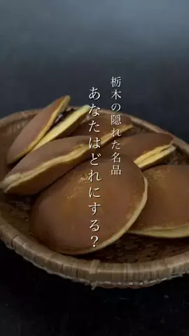 れみ  和菓子マニアのTikTok投稿