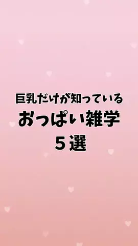 ペタンコ卒業女🌹りなのTikTok投稿