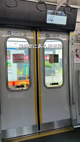 れん|神奈川激ウマグルメのTikTok投稿