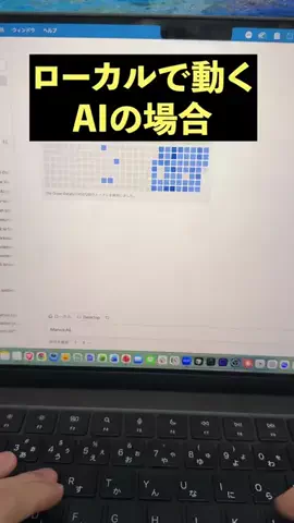 KEITO｜AIディレクターのTikTok投稿