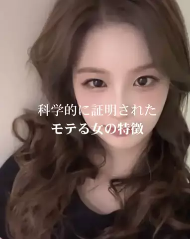 ペタンコ卒業女🌹りなのTikTok投稿