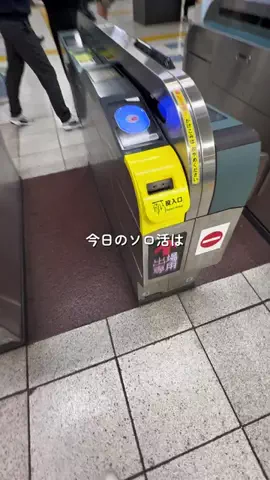 ゆん ｜ 東京ソロ活カフェのTikTok投稿