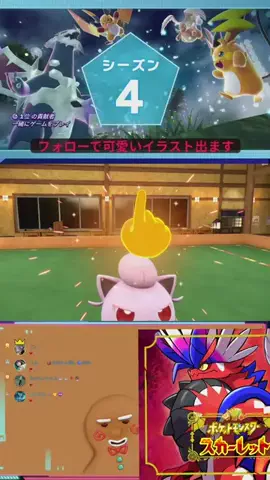 クロハ@ポケモントレーナーのTikTok投稿