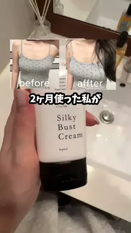 ペタンコ卒業女🌹りなのTikTok投稿