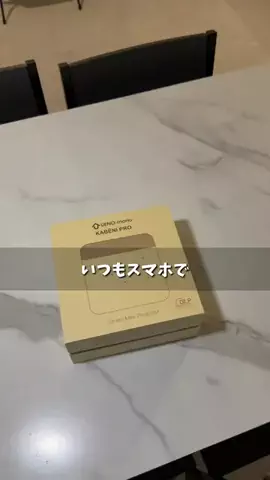 うえの☁️🫧のTikTok投稿