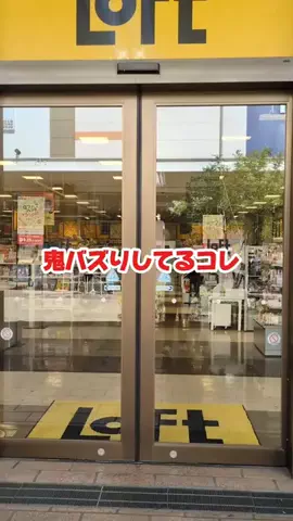 ペタンコ卒業女🌹りなのTikTok投稿