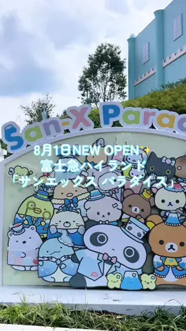 SORAママ🦄のTikTok投稿