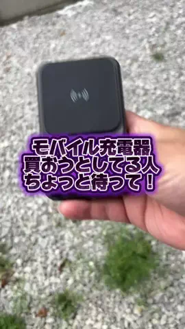 衝動買いのNAOのTikTok投稿