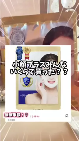🦋あいる🦋のTikTok投稿